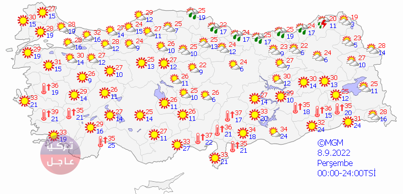 توقعات حالة الطقس في تركيا مع الخرائط لمدة 4 أيام قادمة توقعات حالة الطقس في تركيا مع الخرائط لمدة 4 أيام قادمة