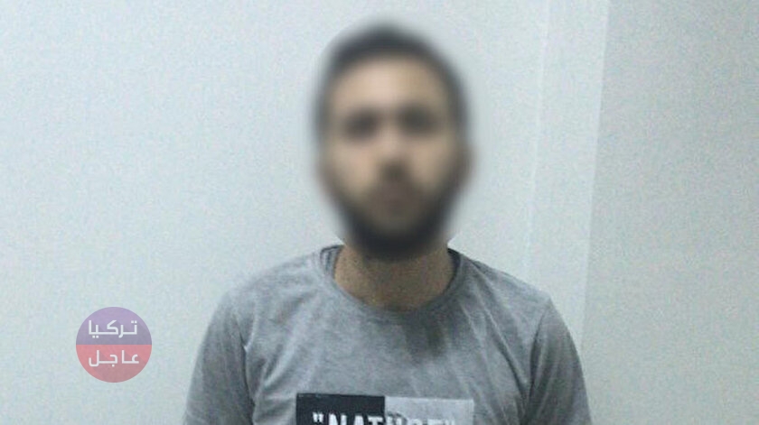 عاجل: وزارة الداخلية التركية تعلن القبض على شخص كان يستعد لعمليات تفجير في اسطنبول عاجل: وزارة الداخلية التركية تعلن القبض على شخص كان يستعد لعمليات تفجير في اسطنبول