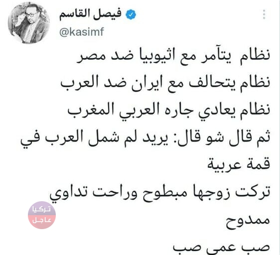 فيصل القاسم وحفيظ دراجي شجار على السوشيال ميديا! ما هو أصل الخلاف فيصل القاسم وحفيظ دراجي شجار على السوشيال ميديا! ما هو أصل الخلاف