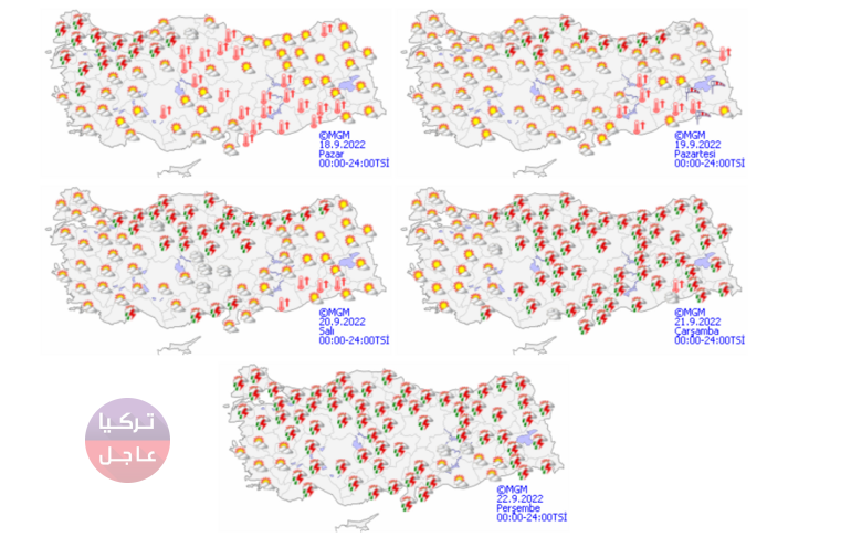 تحذر من أمطار غزيرة ستغطي إسطنبول تحذر من أمطار غزيرة ستغطي إسطنبول