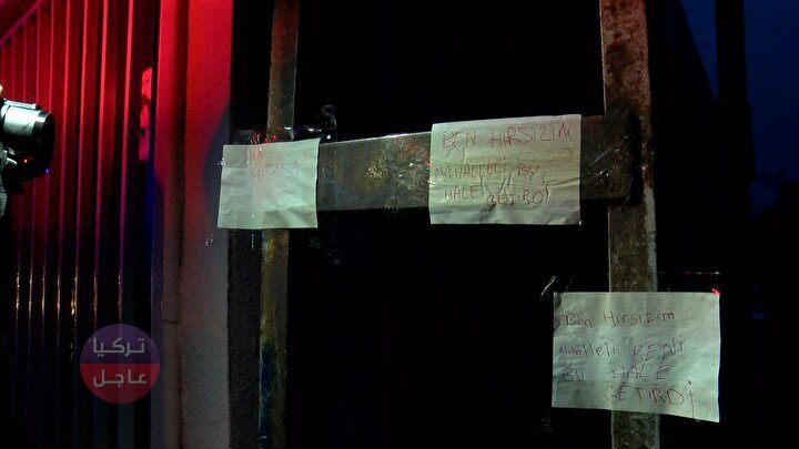 أنا لص! الشرطة التركية تعثر على شخص مقيد بالسلاس وبجانبه ورقة مكتوب عليها عدة ملاحظات أنا لص! الشرطة التركية تعثر على شخص مقيد بالسلاس وبجانبه ورقة مكتوب عليها عدة ملاحظات