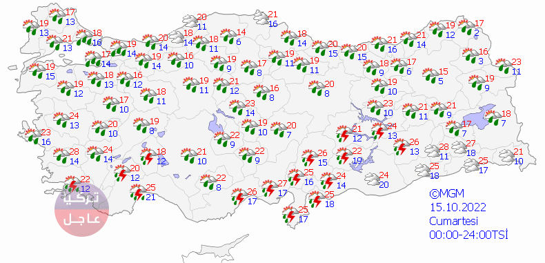 حالة الطقس في تركيا ليوم الجمعة 14-10-2022 والأيام القادمة حالة الطقس في تركيا ليوم الجمعة 14-10-2022 والأيام القادمة