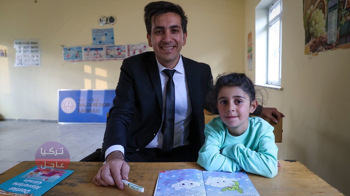 طالبة وحيدة في قرية بعيدة! الحكومة التركية تقرر افتتاح مدرسة مع طاقم تدريسي من أجلها طالبة وحيدة في قرية بعيدة! الحكومة التركية تقرر افتتاح مدرسة مع طاقم تدريسي من أجلها