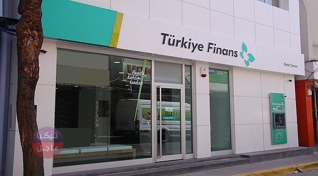 بعد توقف بنك زراعات عن منح حسابات للسوريين! بديل رائع لفتح حساب بنكي عادي في تركيا باللغة العربية وخدمات رائعة بعد توقف بنك زراعات عن منح حسابات للسوريين! بديل رائع لفتح حساب بنكي عادي في تركيا باللغة العربية وخدمات رائعة