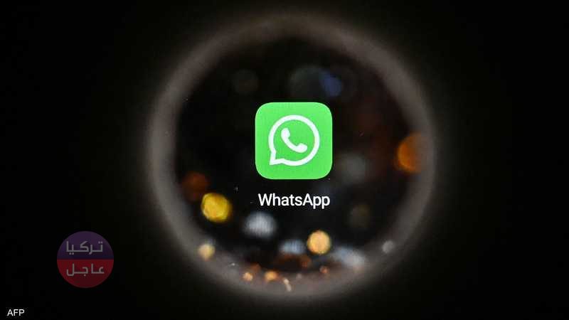 نسخة واتساب مزيفة طبق الأصل! دعوة عاجلة لحذفها! فما هو أصل هذه النسخة المزيفة ومَن عدّلها نسخة واتساب مزيفة طبق الأصل! دعوة عاجلة لحذفها! فما هو أصل هذه النسخة المزيفة ومَن عدّلها