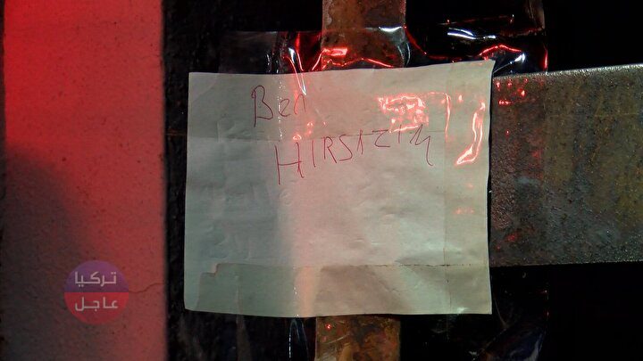 أنا لص! الشرطة التركية تعثر على شخص مقيد بالسلاس وبجانبه ورقة مكتوب عليها عدة ملاحظات أنا لص! الشرطة التركية تعثر على شخص مقيد بالسلاس وبجانبه ورقة مكتوب عليها عدة ملاحظات