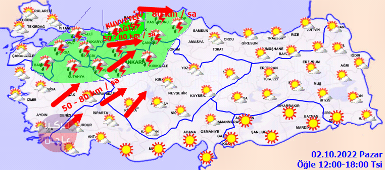 تحذير من الأمطار الغزيرة والفيضانات! حالة الطقس اليوم الاحد في تركيا 02.10.2022 تحذير من الأمطار الغزيرة والفيضانات! حالة الطقس اليوم الاحد في تركيا 02.10.2022