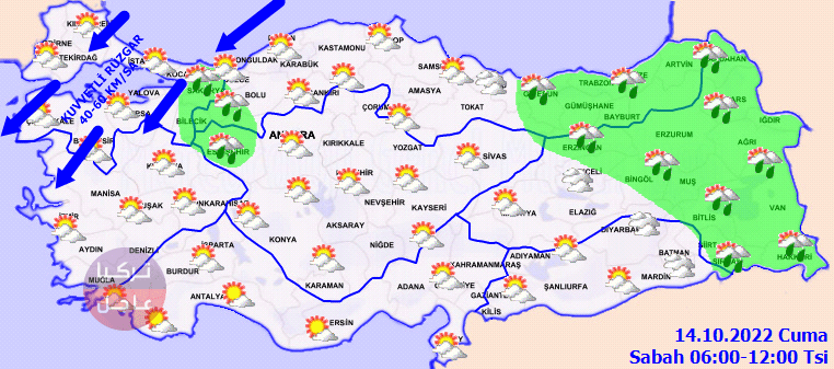 حالة الطقس في تركيا ليوم الجمعة 14-10-2022 والأيام القادمة حالة الطقس في تركيا ليوم الجمعة 14-10-2022 والأيام القادمة