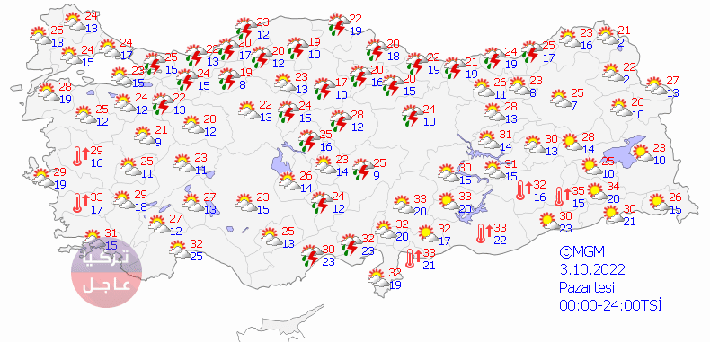 عاصفة رعدية قادمة! حالة الطقس في تركيا لمدة خمس أيام قادمة اعتبارا من يوم الأحد عاصفة رعدية قادمة! حالة الطقس في تركيا لمدة خمس أيام قادمة اعتبارا من يوم الأحد