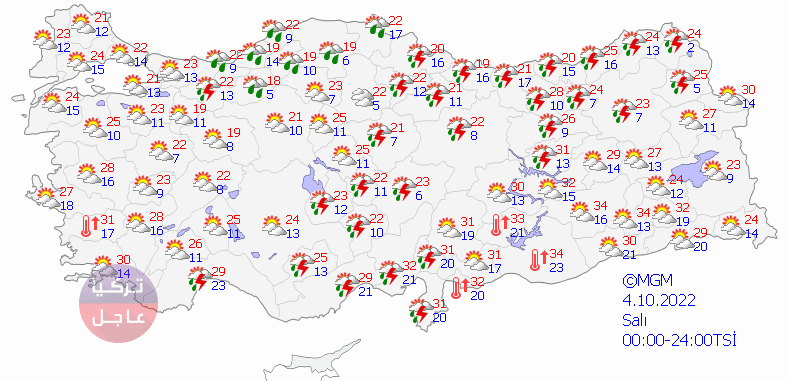 عاصفة رعدية قادمة! حالة الطقس في تركيا لمدة خمس أيام قادمة اعتبارا من يوم الأحد عاصفة رعدية قادمة! حالة الطقس في تركيا لمدة خمس أيام قادمة اعتبارا من يوم الأحد