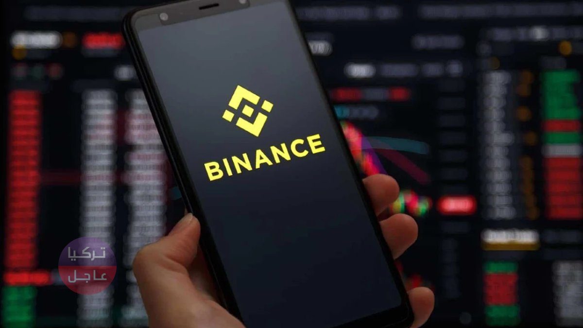 اختراق Binance! أكبر بورصة عملات رقمية في العالم بينانس وسرقة 100 مليون دولار اختراق Binance! أكبر بورصة عملات رقمية في العالم بينانس وسرقة 100 مليون دولار
