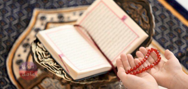 دعاء المريض! اليكم جميع أدعية المريض وأفضلها التي تدعى للمريض بالشفاء وخاصة للأطفال دعاء المريض! اليكم جميع أدعية المريض وأفضلها التي تدعى للمريض بالشفاء وخاصة للأطفال