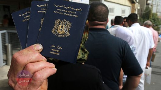 جواز السفر السوري 1000 دولار .