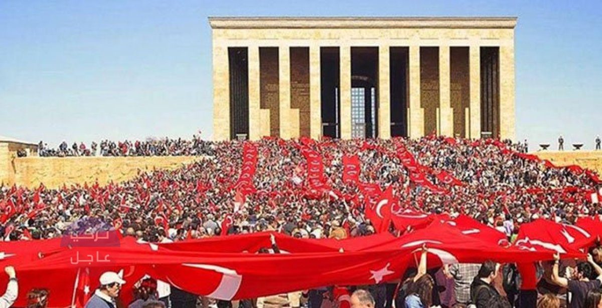 هل ستفتح المدارس أبوابها يوم غد الخميس في تركيا بالتزامن مع إحياء ذكرى مصطفى كمال أتاترك أم سيكون عطلة؟ هل ستفتح المدارس أبوابها يوم غد الخميس في تركيا بالتزامن مع إحياء ذكرى مصطفى كمال أتاترك أم سيكون عطلة؟