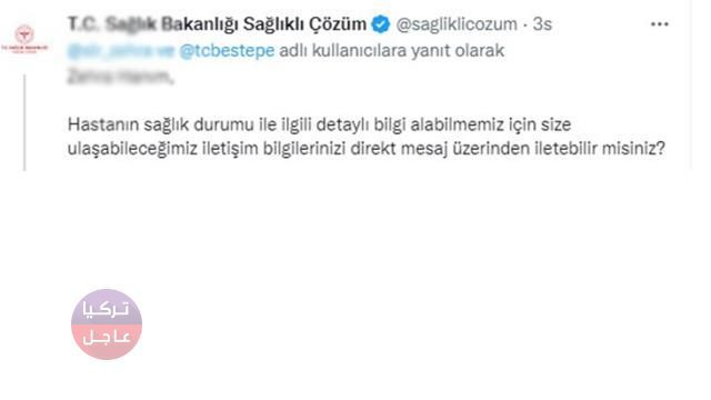 صورة لطفل تركي على الأرض تثير موجة عنصرية ضد السوريين في تركيا