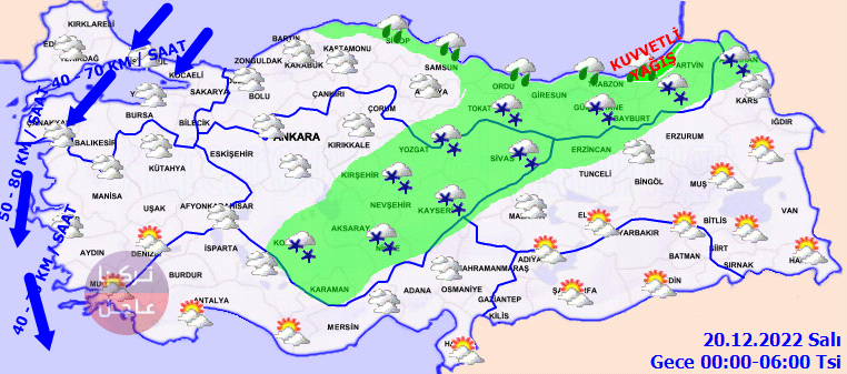 الأرصاد الجوية التركية تحذر من ثلوج وعواصف مطرية اليوم الاثنين