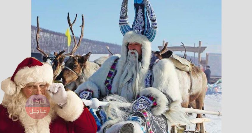 شخصية بابا نويل أتت من هنا! عيد رأس السنة التركية وعيد ناردوغان فما هذه الطقوس؟ شخصية بابا نويل أتت من هنا! عيد رأس السنة التركية وعيد ناردوغان فما هذه الطقوس؟