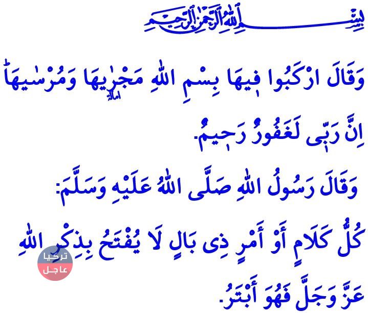 بسم الله بوابة البركة.. ترجمة خطبة الجمعة الى اللغة العربية في عموم تركيا بسم الله بوابة البركة.. ترجمة خطبة الجمعة الى اللغة العربية في عموم تركيا