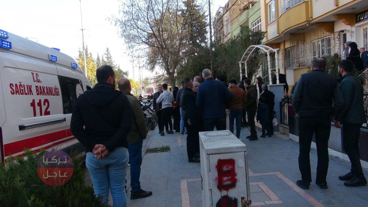 لاجئ سوري يطلق النار على زوجته في منتصف الشارع بمدينة تركية لاجئ سوري يطلق النار على زوجته في منتصف الشارع بمدينة تركية