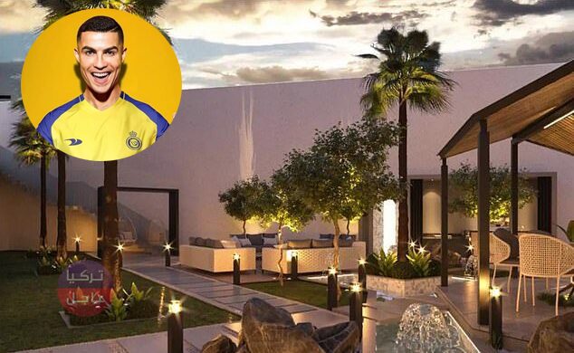 قيمته تفوق 54 مليون ريال.. شاهد القصر الذي ينتظر كريستيانو رونالدو في الرياض