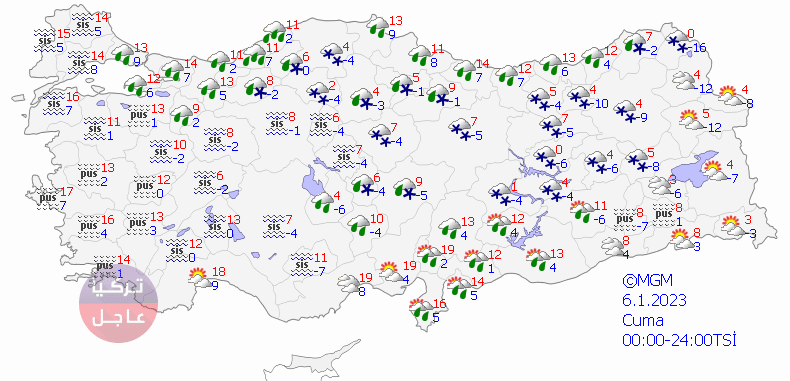 الأرصاد الجوية التركية تحذر من ثلوج كثيفة في العديد من المدن التركية يوم الجمعة الأرصاد الجوية التركية تحذر من ثلوج كثيفة في العديد من المدن التركية يوم الجمعة