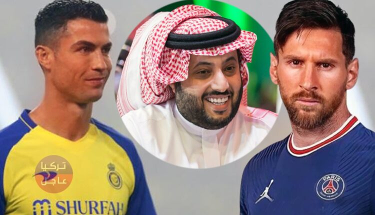 تركي آل الشيخ كريستيانو رونالد ميسي باريس سانجيرمان الأحلام