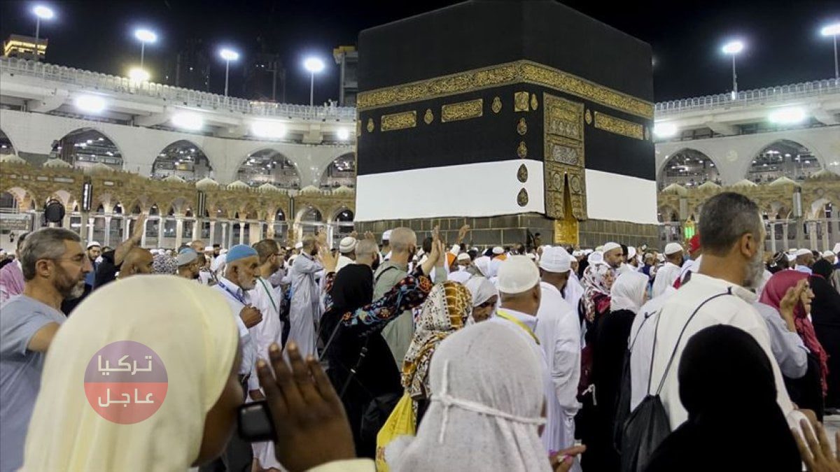 تركيا تعلن عن الحصص التي منحتها السعودية لعدد الحجاج الأتراك للعام 2023