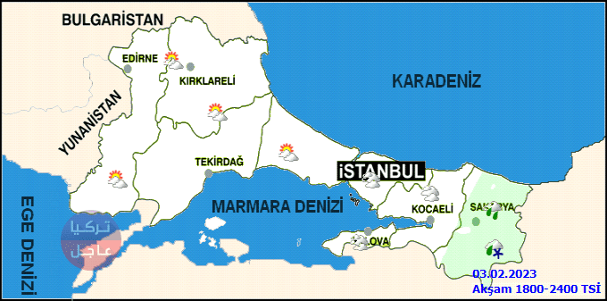 حالة الطقس في اسطنبول اليوم الجمعة حالة الطقس في اسطنبول اليوم الجمعة