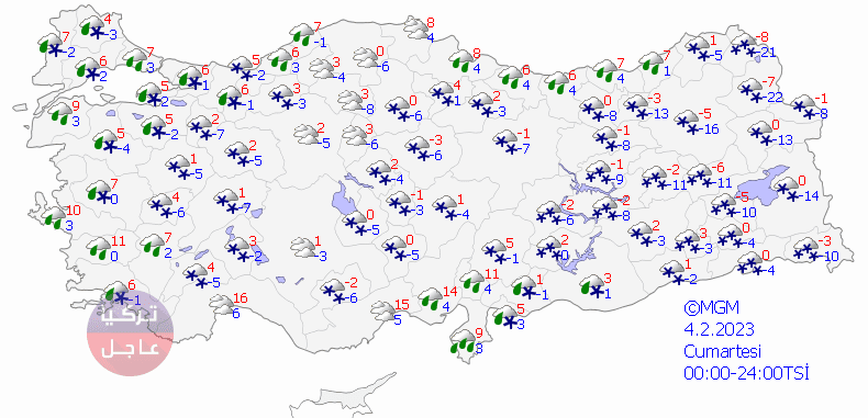 الأرصاد الجوية التركية: انحسار الموجه الأولى من المنخفض وتوقعات بموجه أشد قوة خلال هذا التوقيت الأرصاد الجوية التركية: انحسار الموجه الأولى من المنخفض وتوقعات بموجه أشد قوة خلال هذا التوقيت
