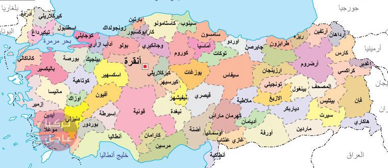 هل يمر خط الصدع تحت منزلي؟ رابط لعرض مناطق خط الصدع والمناطق الخطرة في تركيا