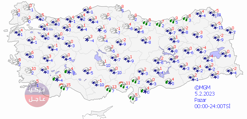 الأرصاد الجوية التركية: انحسار الموجه الأولى من المنخفض وتوقعات بموجه أشد قوة خلال هذا التوقيت الأرصاد الجوية التركية: انحسار الموجه الأولى من المنخفض وتوقعات بموجه أشد قوة خلال هذا التوقيت