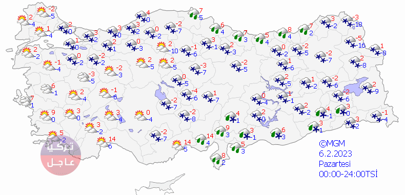 الأرصاد الجوية التركية: انحسار الموجه الأولى من المنخفض وتوقعات بموجه أشد قوة خلال هذا التوقيت الأرصاد الجوية التركية: انحسار الموجه الأولى من المنخفض وتوقعات بموجه أشد قوة خلال هذا التوقيت
