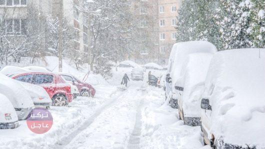 عاجل: الأرصاد الجوية التركية تحذر من ارتفاع قوة تأثير المنخفض الثلجي في العديد من مناطق تركيا
