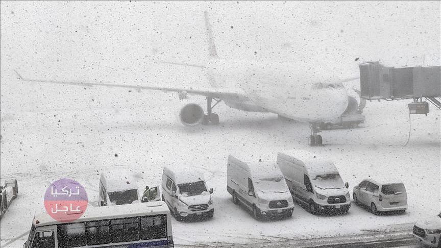 عاجل: شركة الخطوط الجوية التركية تلغي أكثر من 200 رحلة جوية بسبب الأحوال الجوية السيئة عاجل: شركة الخطوط الجوية التركية تلغي أكثر من 200 رحلة جوية بسبب الأحوال الجوية السيئة