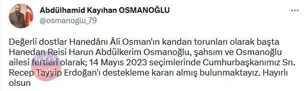بعد أن أعلن حزب الرفاه خوضه الانتخابات بشكل مستقل.. عضو مؤسس في الحزب يعلن دعمه لأردوغان