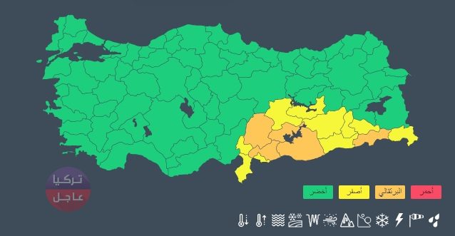 الأرصاد الجوية التركية تحذر 15 ولاية من عواصف مطرية باللونين الأصفر والبرتقالي