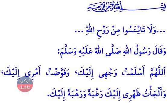 ترجمة خطبة الجمعة في تركيا تاريخ اليوم 03.03.2023 ترجمة خطبة الجمعة في تركيا تاريخ اليوم 03.03.2023