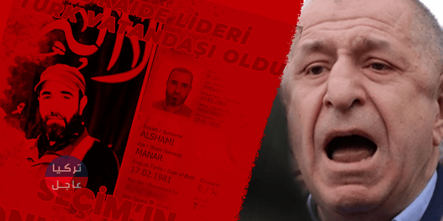 تغريم أوميت أوزداغ بسبب تهجمه على مواطن من أصول سورية تغريم أوميت أوزداغ بسبب تهجمه على مواطن من أصول سورية