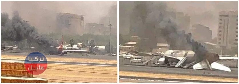 الخطوط الجوية التركية تلغي جميع رحلاتها إلى السودان بعد التدهور الأمني وحرق طائرات سعودية