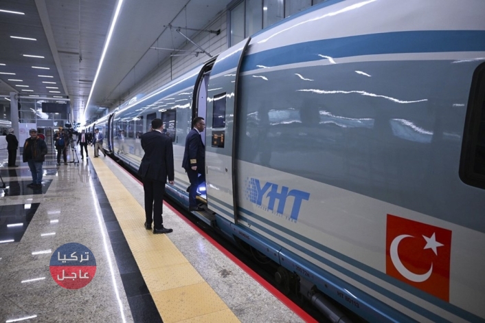 خط قطار أنقرة - سيواس يختصر المسافة من 12 ساعة إلى ساعتين فقط وسيكون مجاناً حتى نهاية شهر مايو
