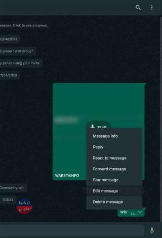 ميزة رائعة لتطبيق واتساب! تعديل الرسالة المرسلة أصبحت متاحة الآن يمكنك تجربتها