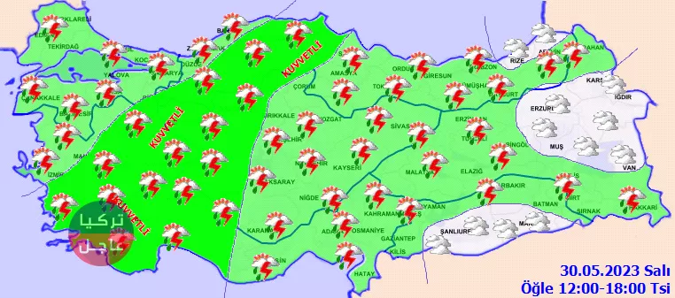 عاجل: رئيس بلدية أنقرة يتحدث عن توقع حدوث كوارث بسبب الأمطار المتوقعة عاجل: رئيس بلدية أنقرة يتحدث عن توقع حدوث كوارث بسبب الأمطار المتوقعة