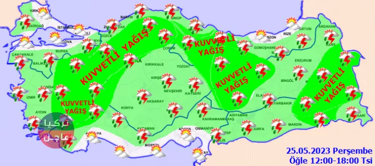 الأمطار مستمرة في تركيا.. الولايات التي يتوقع هطول الأمطار فيها