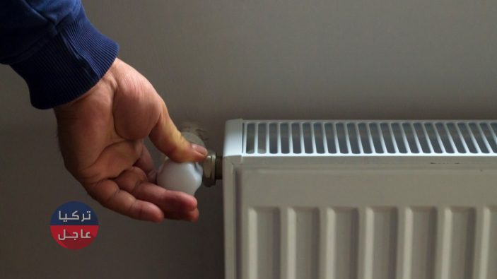 شركة غاز في تركيا تعلن عن تفاصيل استخدام الغاز المجاني في المنازل شركة غاز في تركيا تعلن عن تفاصيل استخدام الغاز المجاني في المنازل