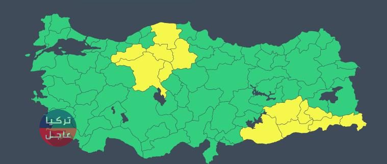 عاجل: الأرصاد الجوية التركية تطلق تحذيرا باللون أصفر لـ 13 ولاية من السيول والأمطار