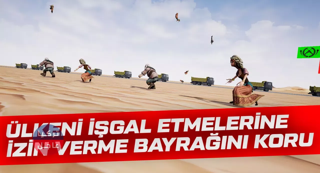 إعادة تداول صور اللعبة العنصرية التي أنشأها أنصار حزب الظفر التركي المعارض ضد السوريين إعادة تداول صور اللعبة العنصرية التي أنشأها أنصار حزب الظفر التركي المعارض ضد السوريين