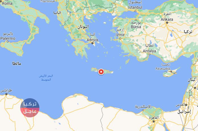 عاجل: زلزال بقوة 5.1 درجات في جزيرة يونانية تبعد 262 كم عن الأراضي التركية عاجل: زلزال بقوة 5.1 درجات في جزيرة يونانية تبعد 262 كم عن الأراضي التركية