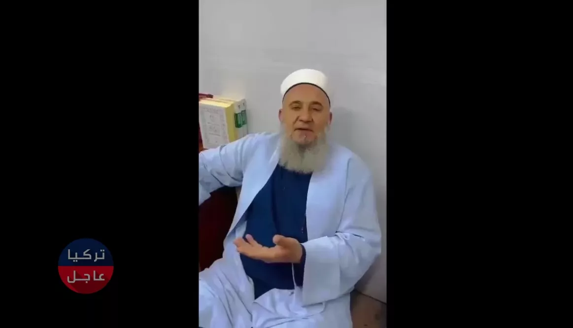 اعتذار مواطن تركي كبير بالسن لفت الأنظار برقصاته احتفالًا بفوز الرئيس أردوغان اعتذار مواطن تركي كبير بالسن لفت الأنظار برقصاته احتفالًا بفوز الرئيس أردوغان