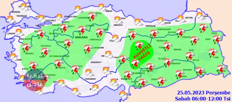 الأمطار مستمرة في تركيا.. الولايات التي يتوقع هطول الأمطار فيها
