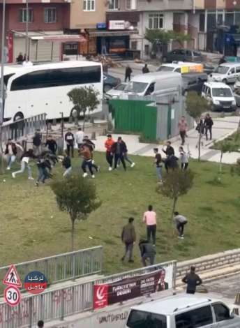 شجار بين مواطنين أجانب في إسطنبول